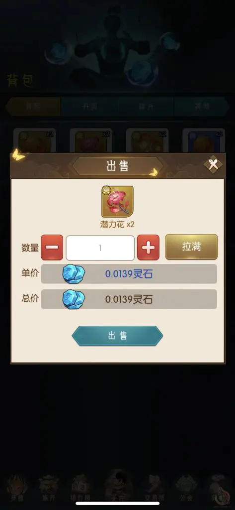 逆天纪第二板块即将上线，引领游戏新潮流，玩家福利全面升级插图9