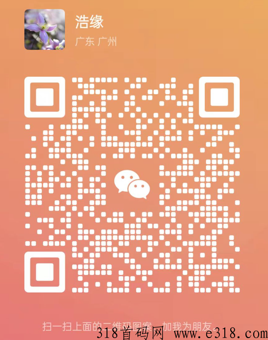 鹿鸣短剧，欢迎带团队加入，级别拉满，一起做大做强