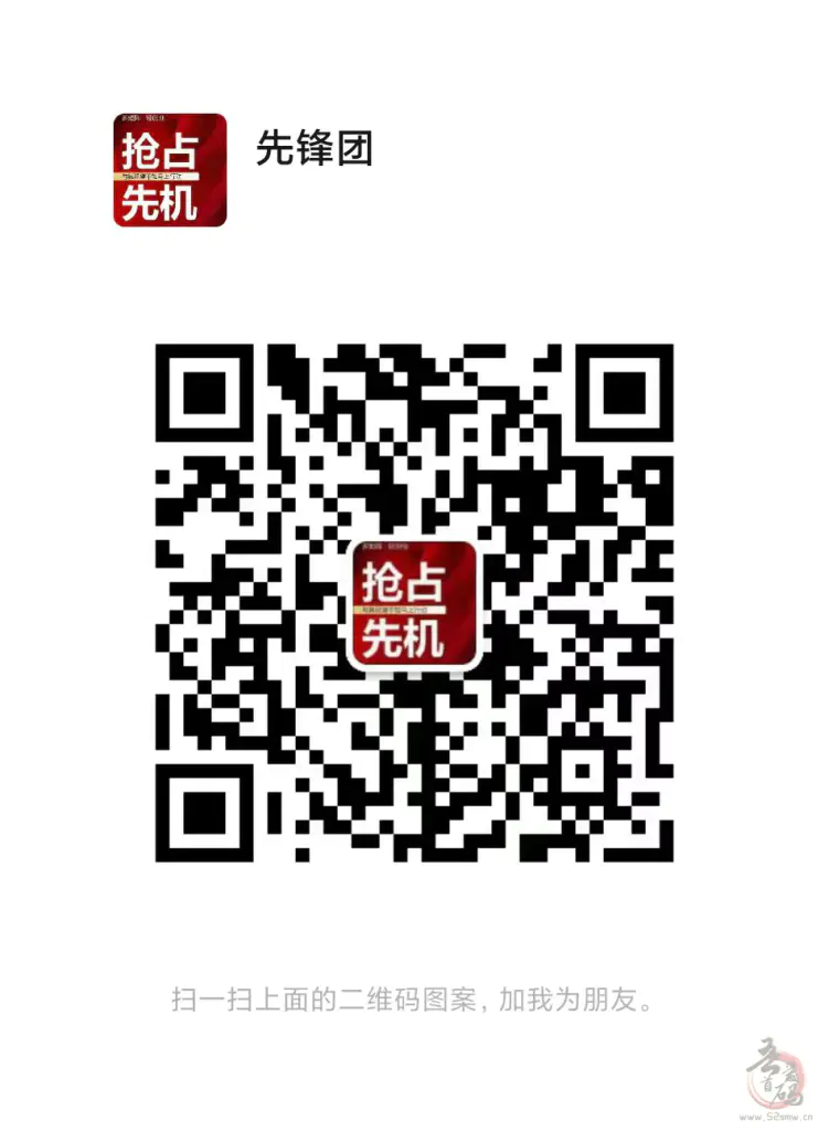 2024最强网赚项目，免费看短剧，边看边赚米，3月13日即将内测，长期稳定！插图6