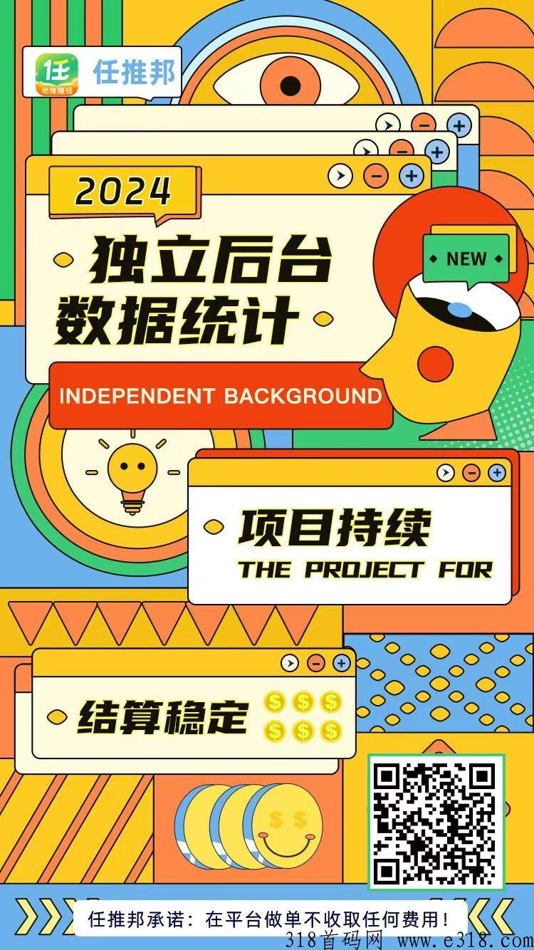 2024全新网盘拉新资源，头条网盘，下一个吃螃蟹的人就是你