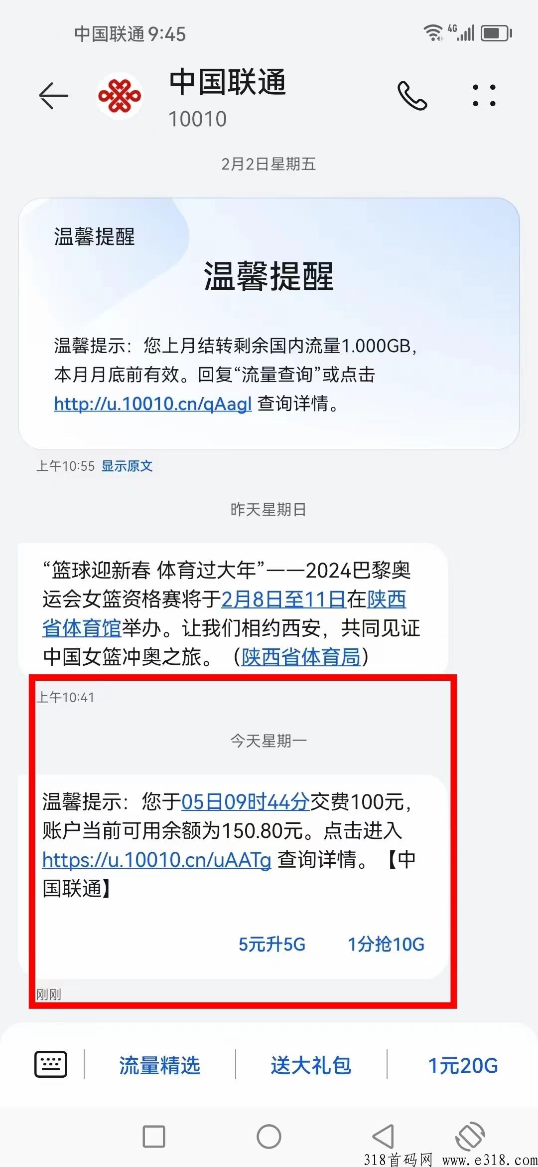 汇鼎国际消费卷，生态兑换