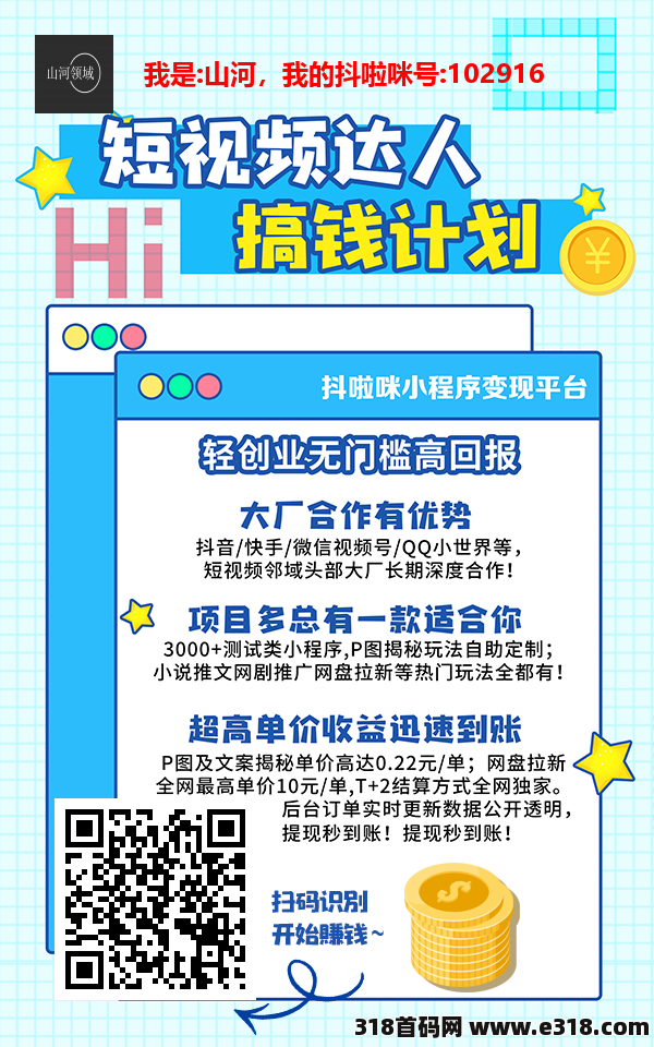 网盘拉新，一键托管有号就行，全自动代发视频