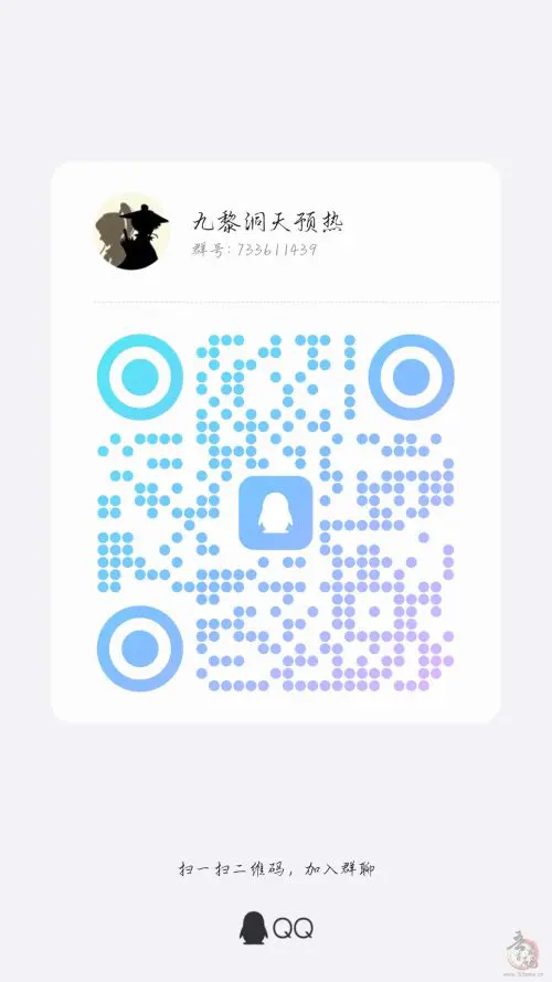 九黎洞天游戏预热活动，三月初精彩不断！插图