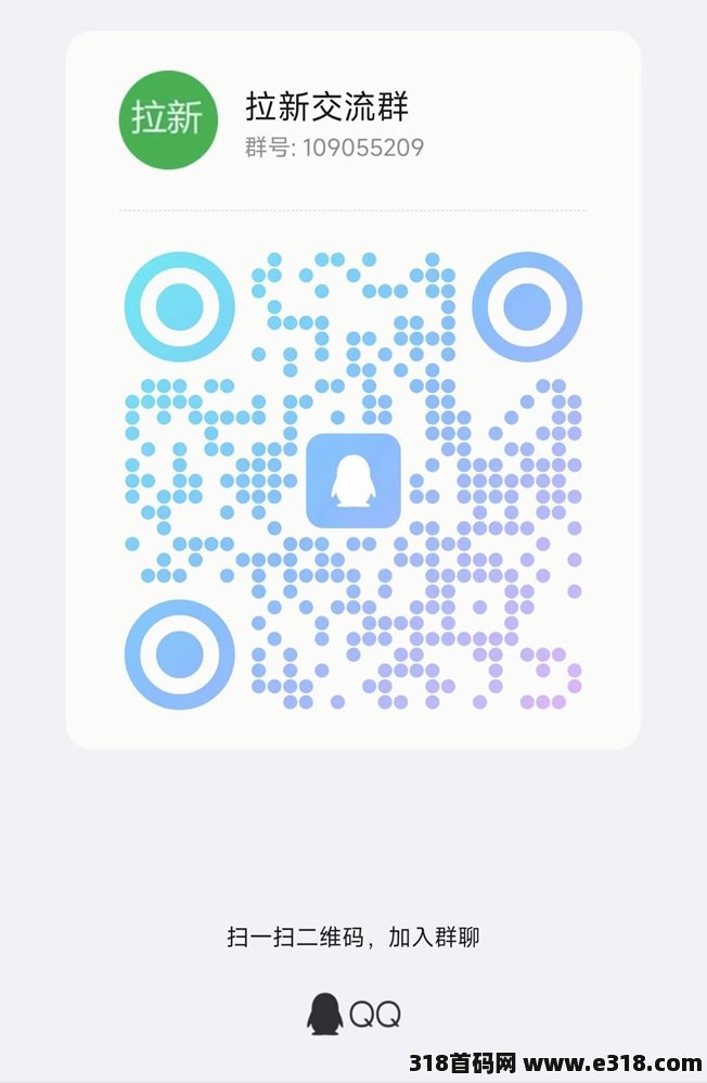 轻创优选地推app邀请码，新人获取及填写方法！