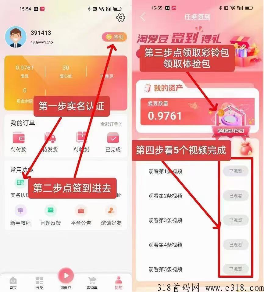 淘爱豆，没有泡沫！没有私募