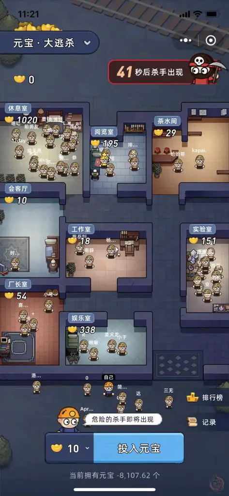 淘金城镇攻略：稀有工人与投资策略详解插图15