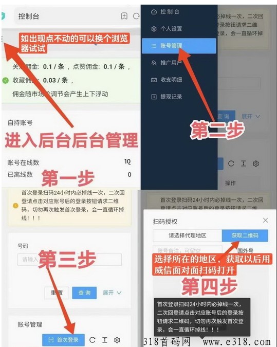 一斗米，我全程带你0撸