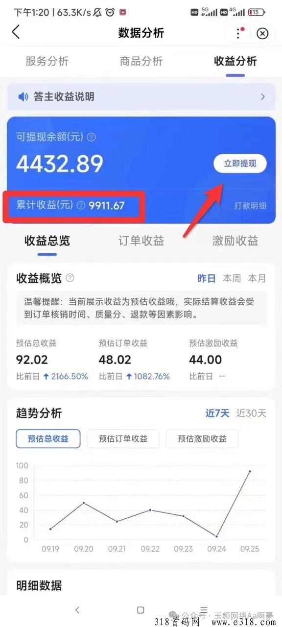 百度答题手机答题赚米，长期可做，制粘贴即有答案