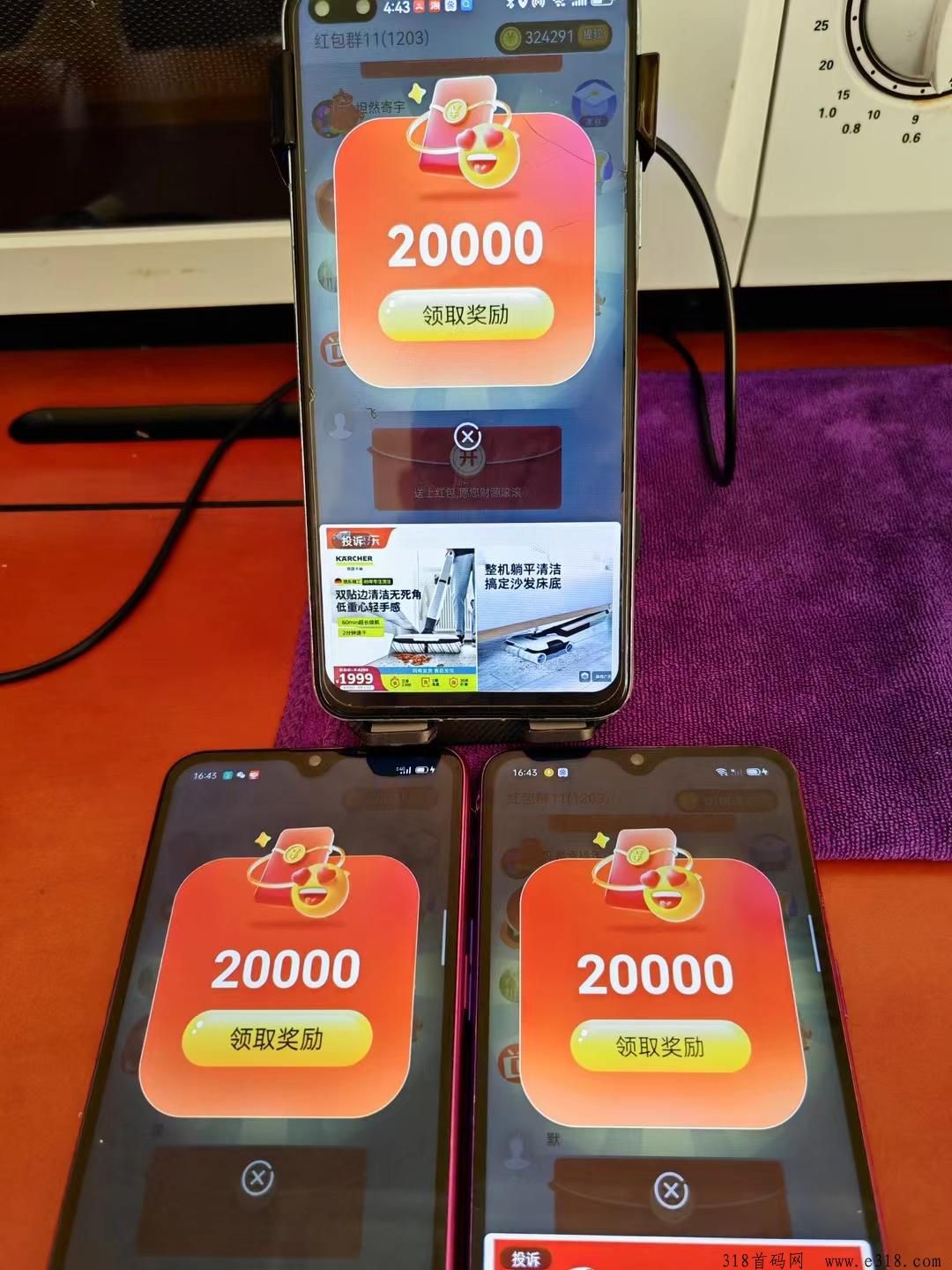 洋洋成语广告平台直开顶级，享受渠道收益