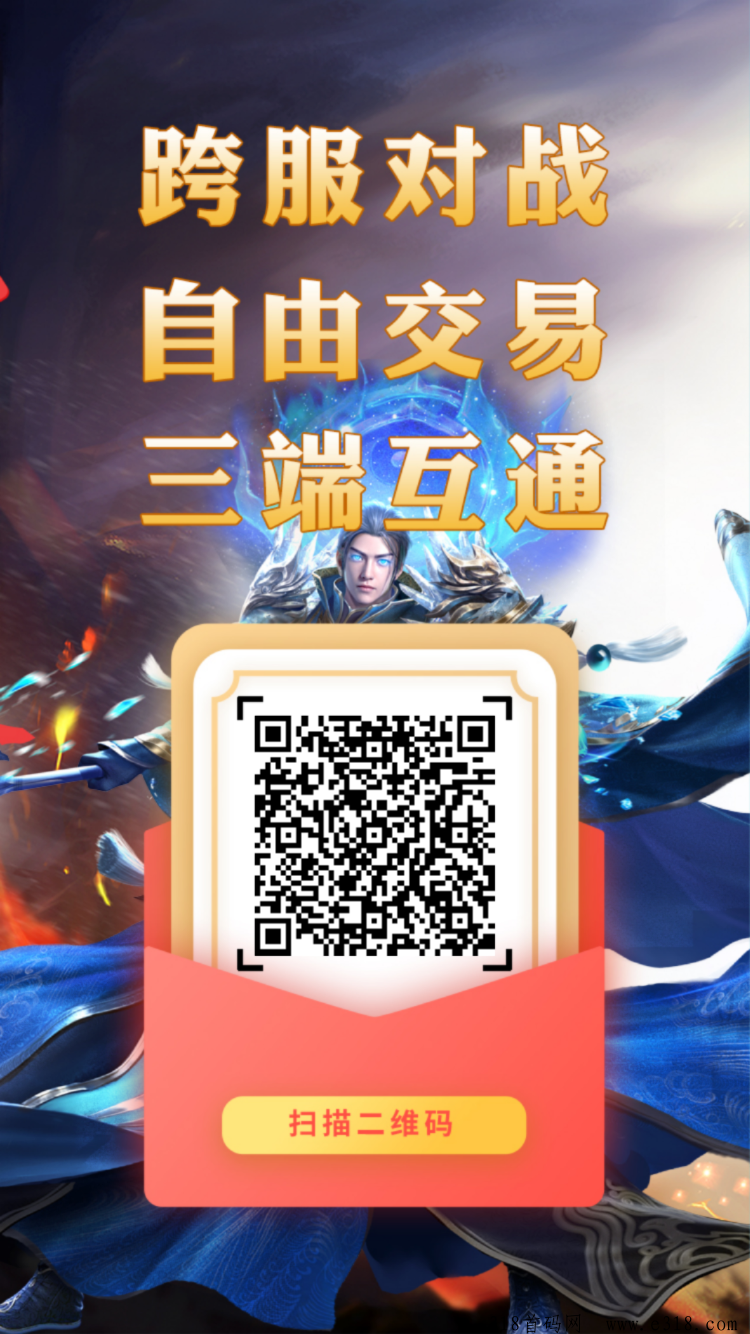 神途正版手游搬砖打金，每天一键扫荡打金币