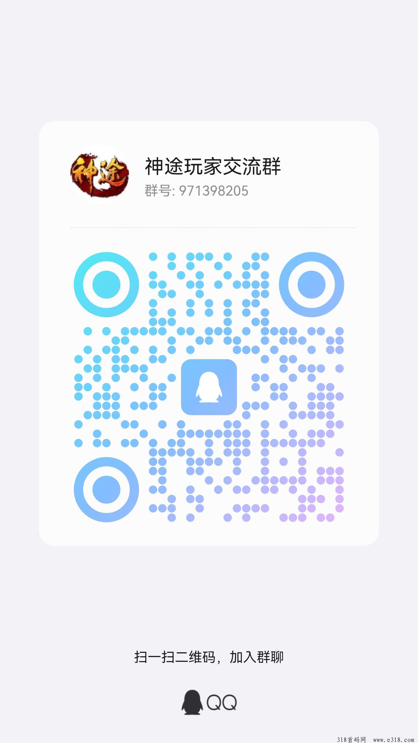 神途正版手游搬砖打金，每天一键扫荡打金币