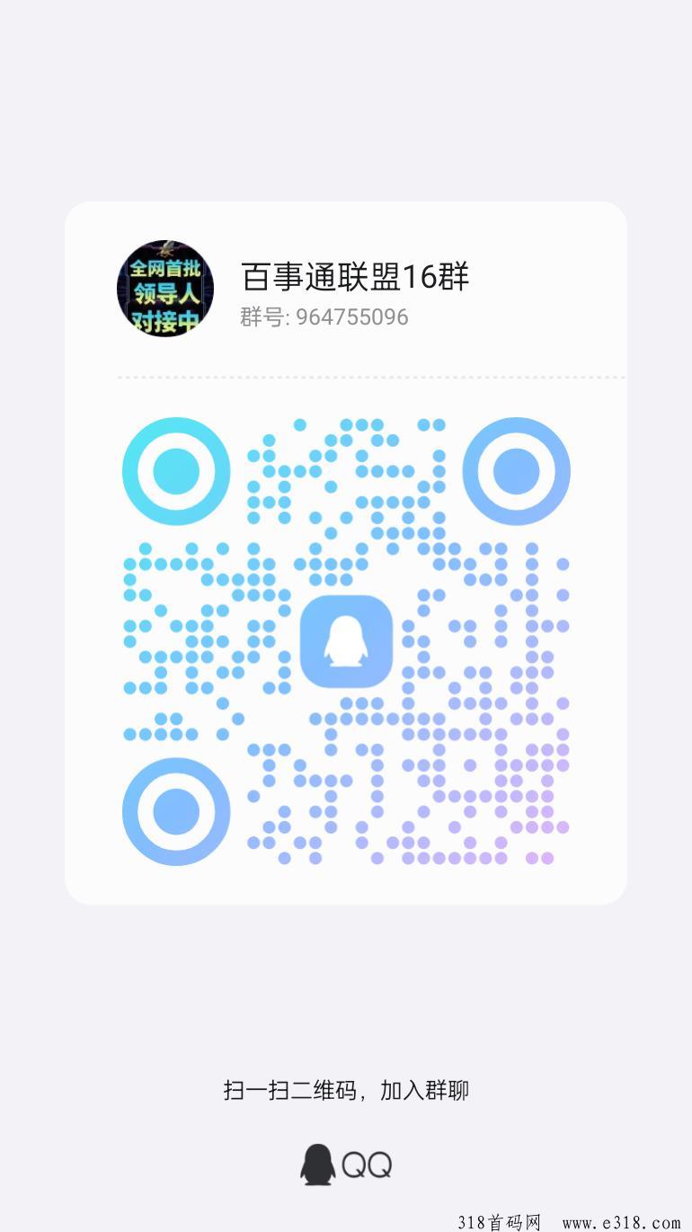 零撸百事通靠谱