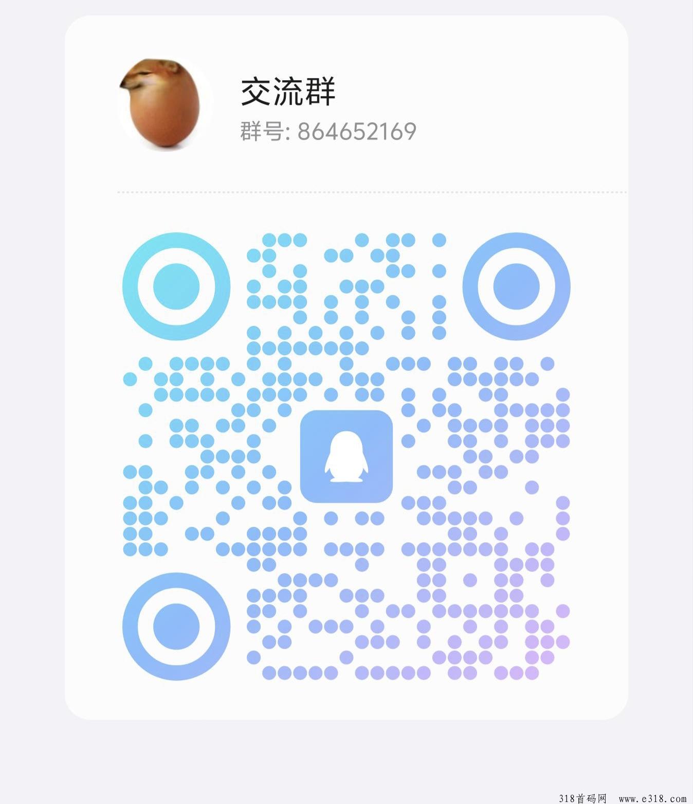 暴富渔翁无需投入，广告赚米