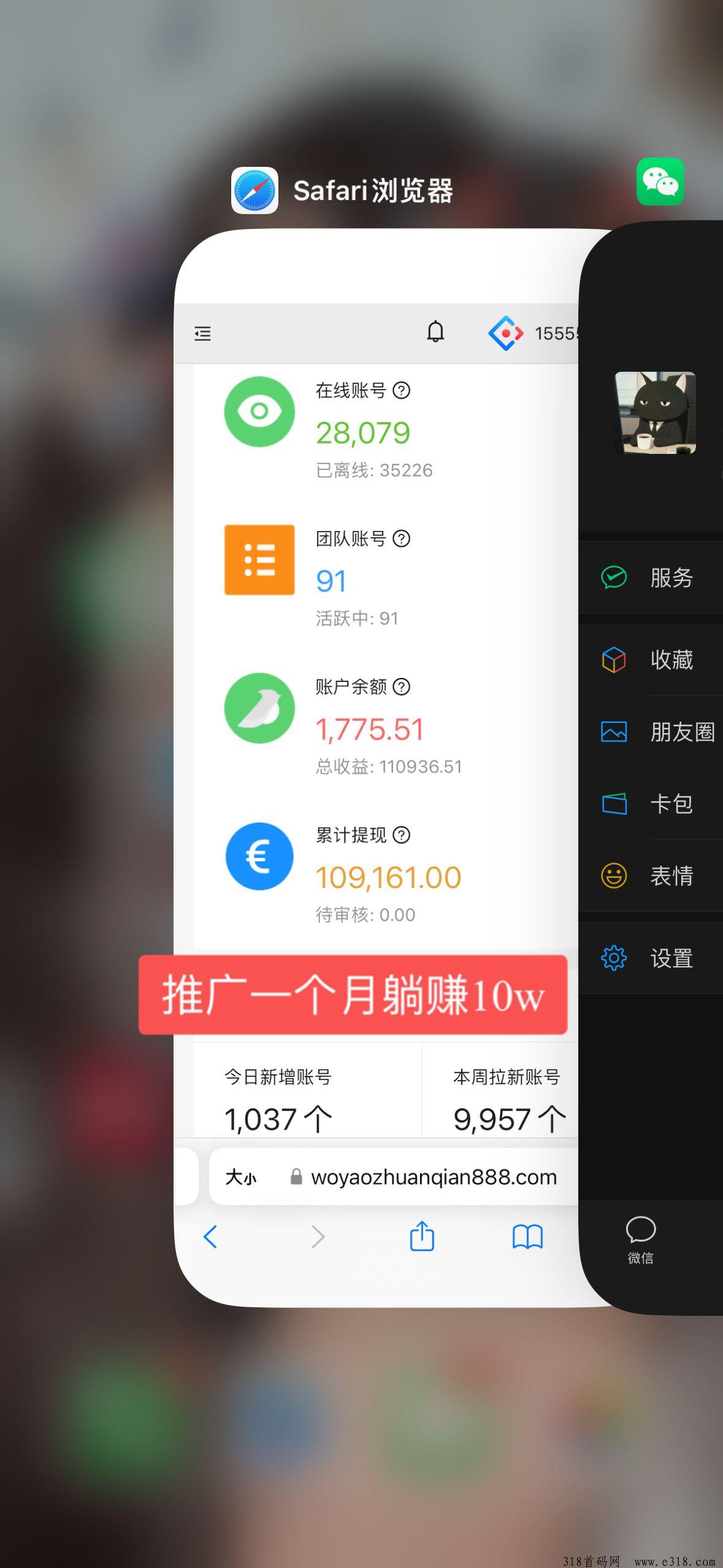 一斗米，我全程带你0撸