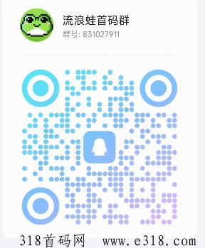流浪蛙，下月震撼来袭，养娃就能赚米，政策拉满