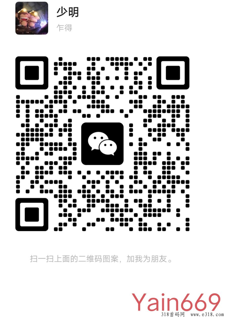 优惠剧，短剧推广