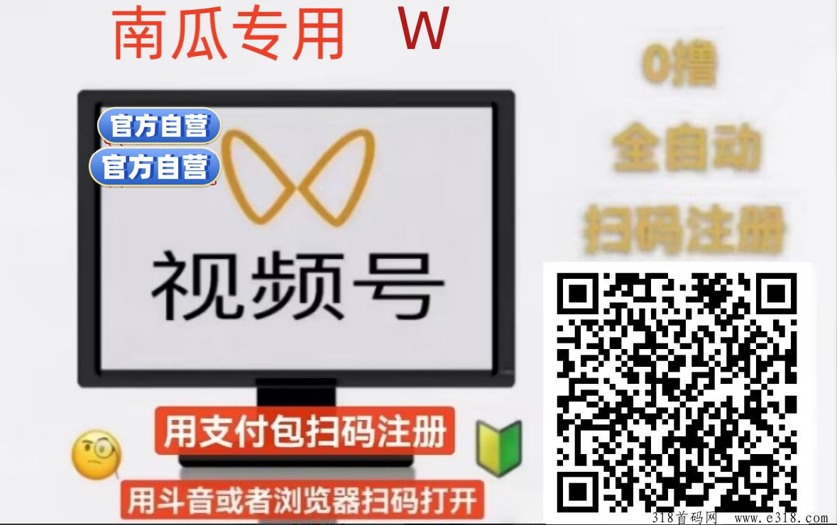 一斗米，原汁原味的0撸配方在这里