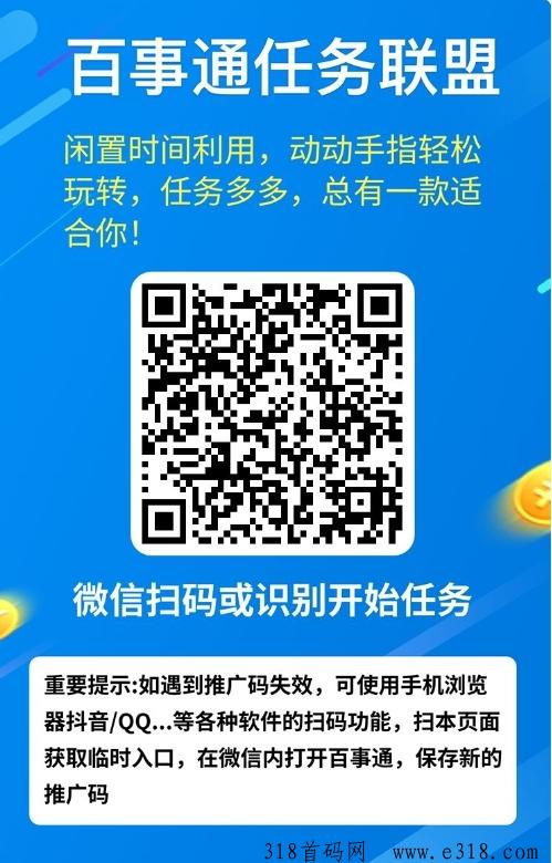 零撸百事通靠谱