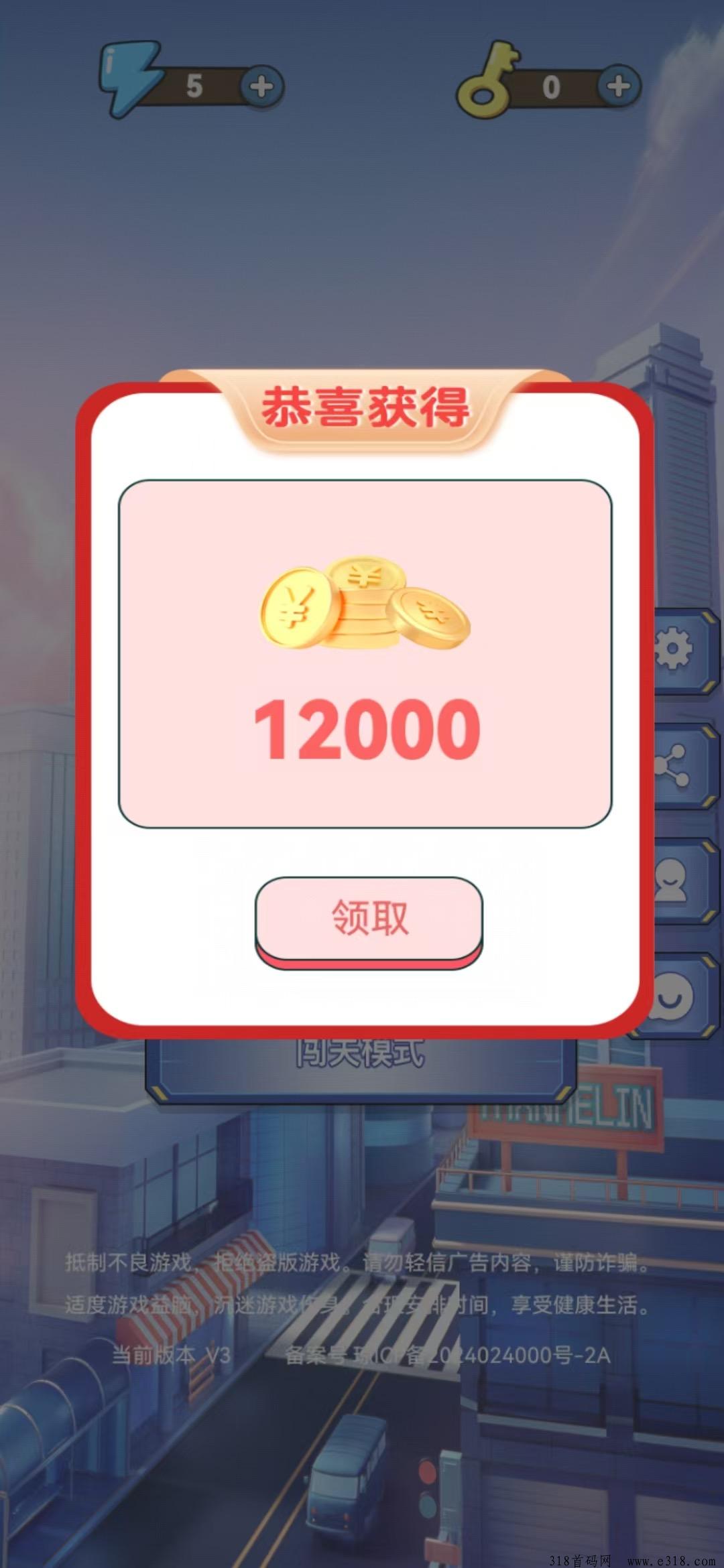 广告刷量收益项目！每天都能赚钱！全网火爆副业，人人都能操作！