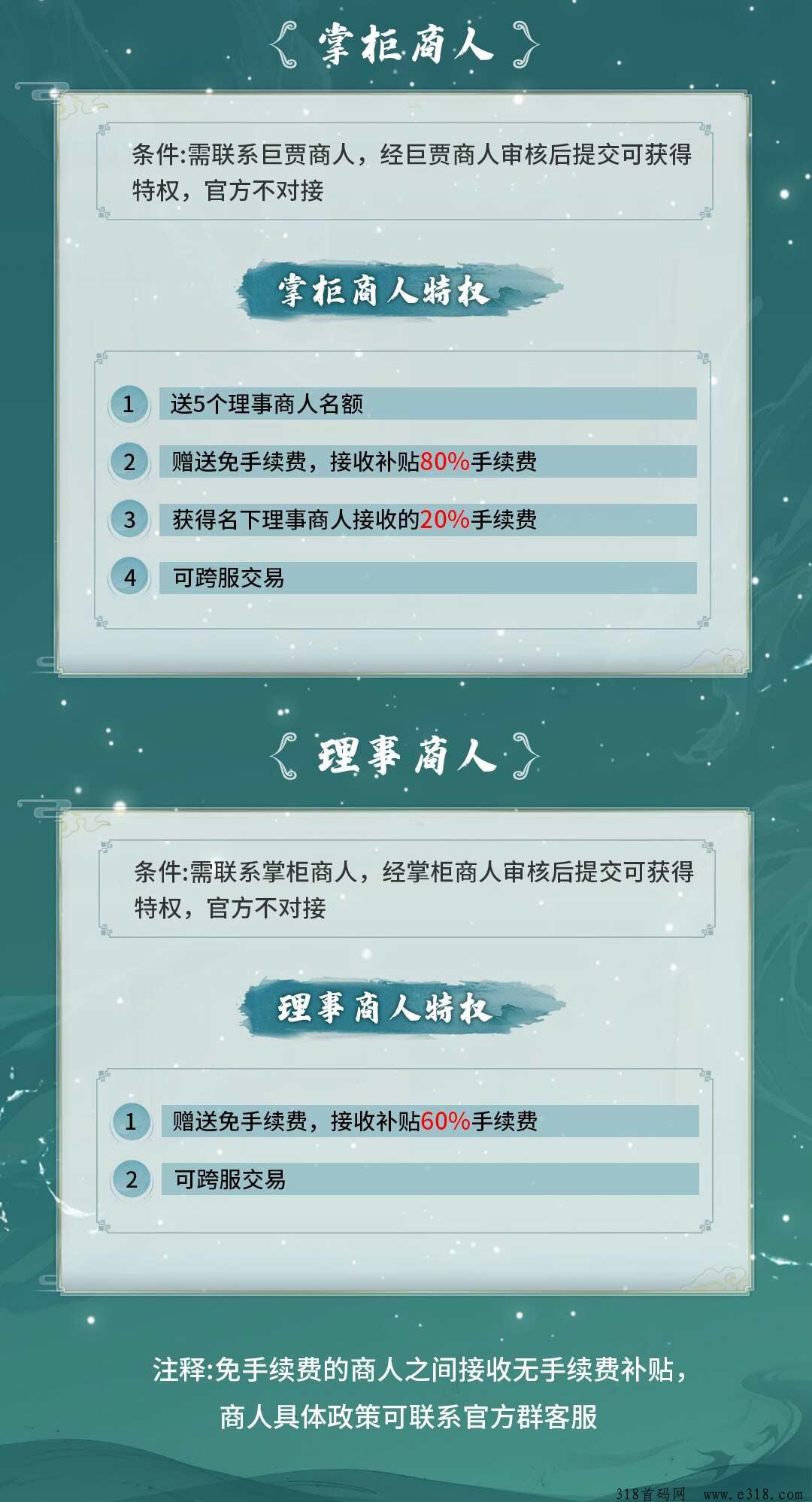 一念道途即将第一波内侧，致敬每一个平凡人！