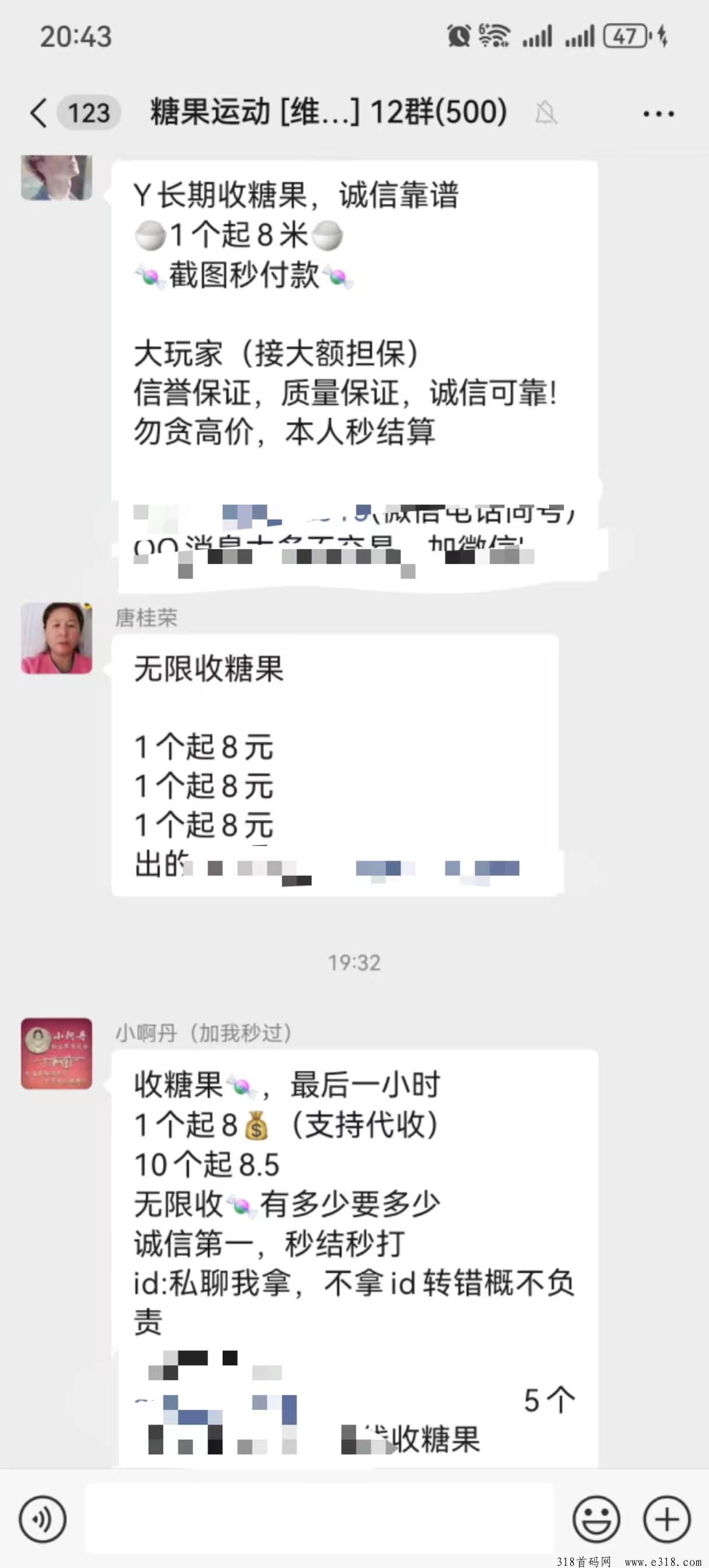 糖果运动首码火热上线！卷轴玩法+零撸模式，2024年赚米新风口！
