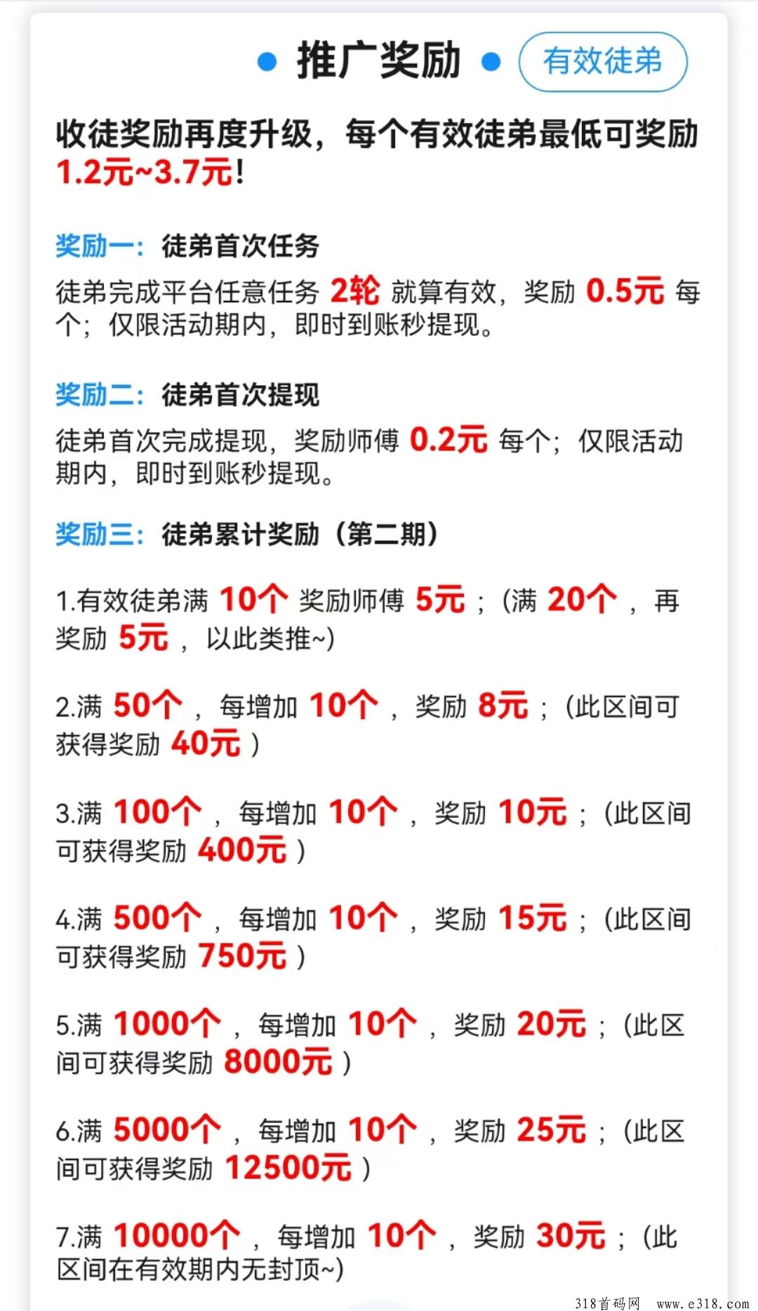百事通，最新微信阅读赚米平台，有微信就能做，提现秒到！